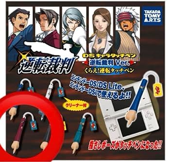 Amazon.co.jp: 逆転裁判 キャラタッチペン 逆転裁判ver. くらえ